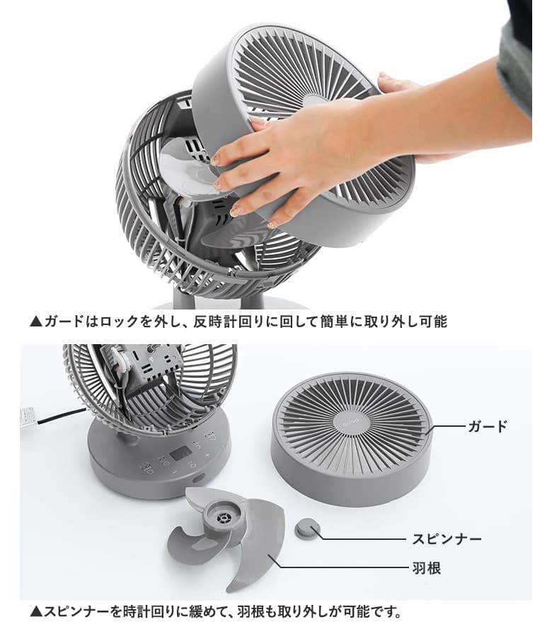 扇風機 26段階風量調整 12時間タイマー 首振り360° リモコン　グレー osharewalker（オシャレウォーカー） サーキュレーター 扇風機 DC