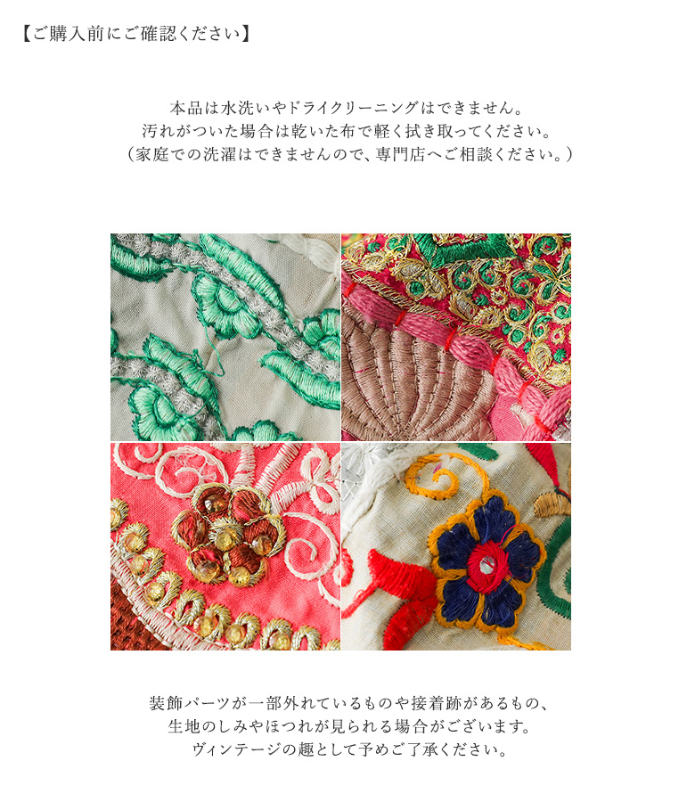 新色登場】クッション クッションカバー パッチワーク ヴィンテージ