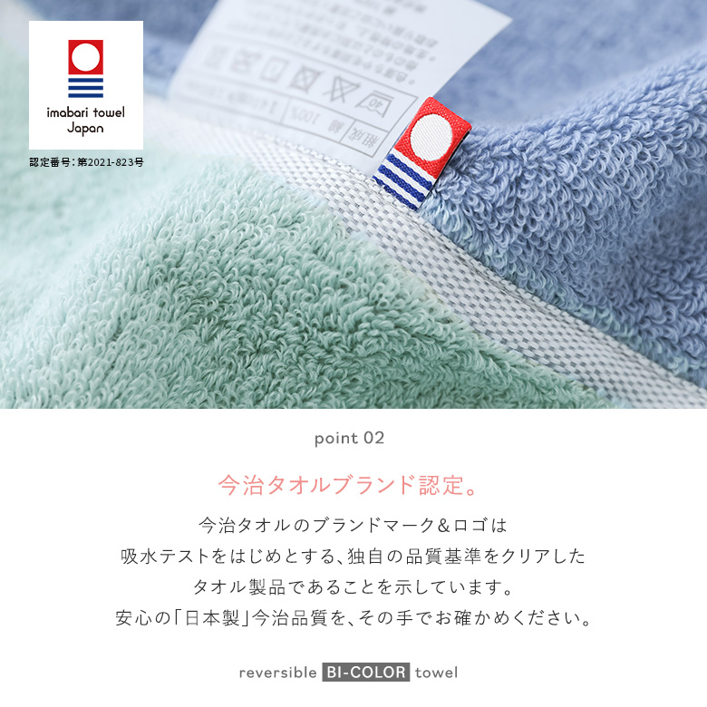 送料無料】タオルケット リバーシブル シングル 綿100％ 140
