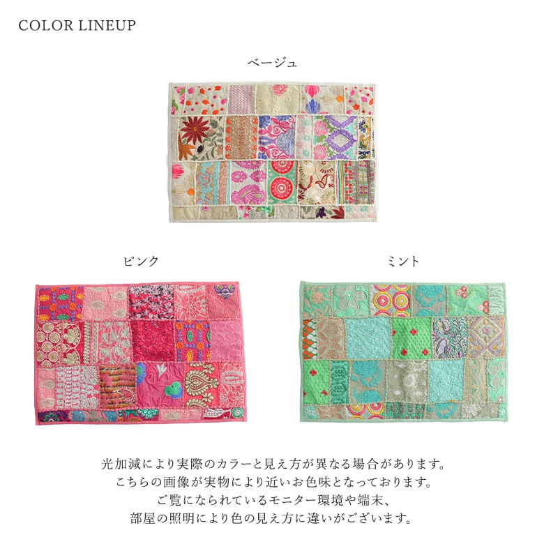 マット マルチマット パッチワーク ヴィンテージ 一点もの