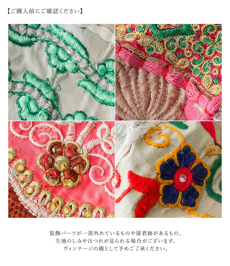 マット マルチマット パッチワーク ヴィンテージ 一点もの ハンドメイド 刺繍 ビーズ おしゃれ サリー 民族衣装  アップサイクル【メール便不可】【20】 : 25fm09b : オシャレウォーカー - 通販 - Yahoo!ショッピング