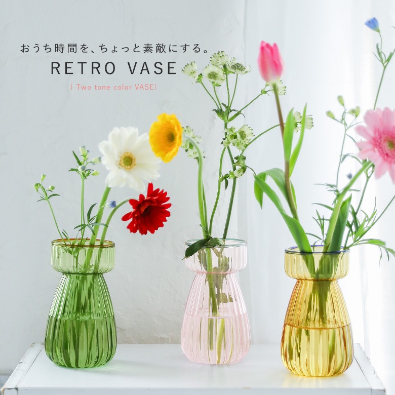 御商談中です　花瓶　ドームフランス　大きいサイズ　展示のみ osharewalker フラワーベース 花瓶 おしゃれ 大きい ガラス