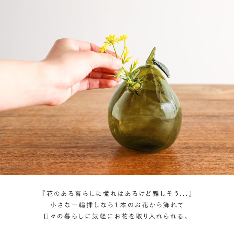 osharewalker 花瓶 フラワーベース 一輪挿し おしゃれ