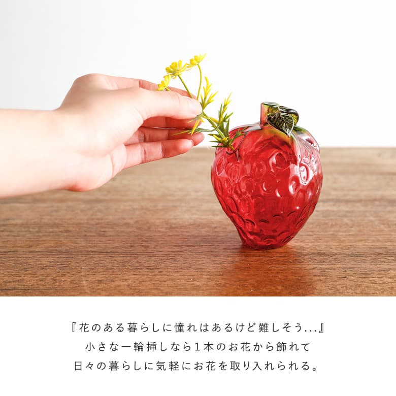 osharewalker（オシャレウォーカー） 花瓶 フラワーベース 一輪挿し