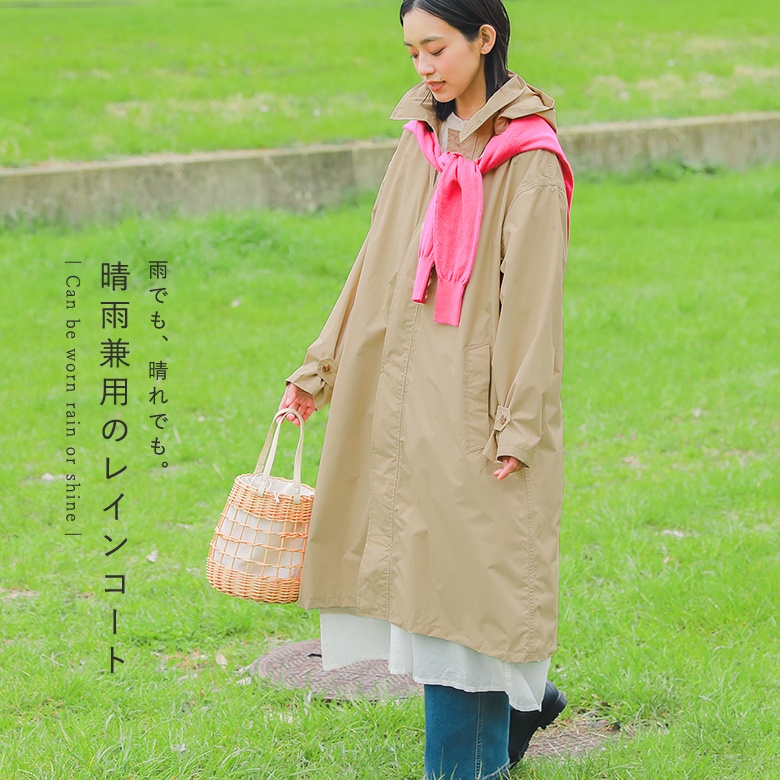 レインコート レインウェア カッパ 雨具 ステンカラー ロング スタンド