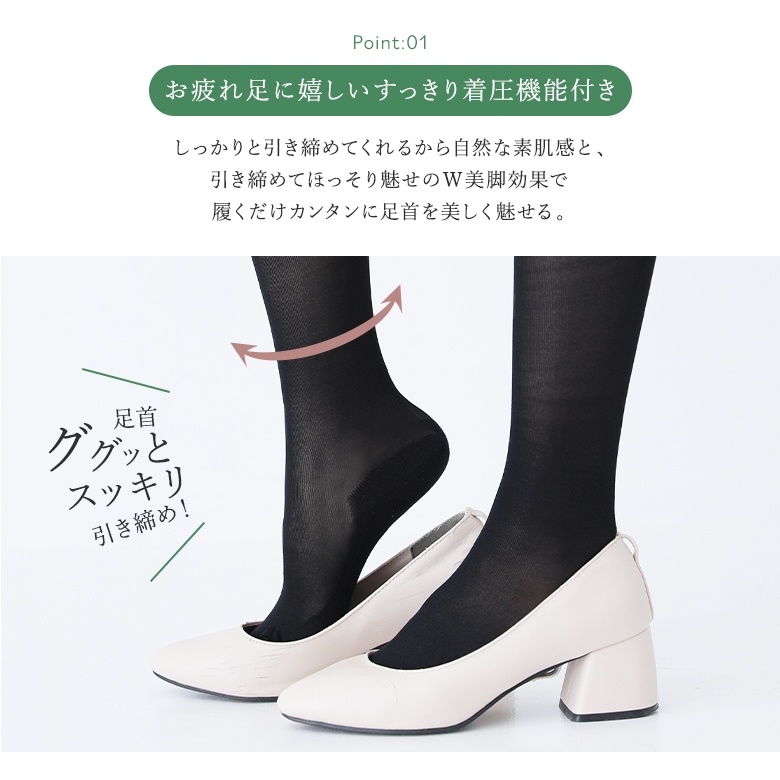 着圧 靴下 レディース ソックス レッグウェア 美脚 素肌感 ハイソックス 薄手 ストッキングソックス 冷え対策 3足◇【メール便不可】【15】 |  | 05