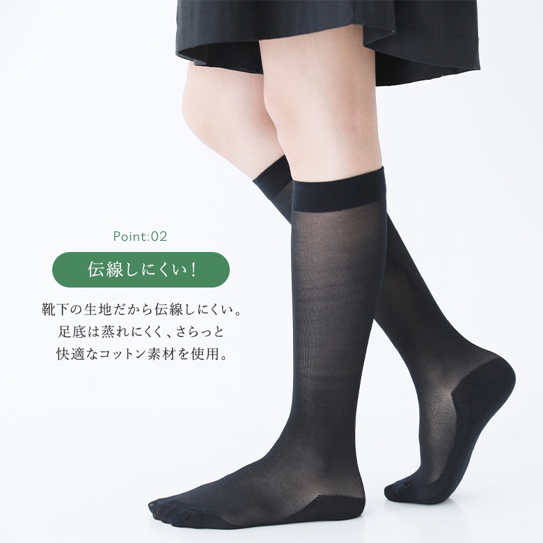 着圧 靴下 レディース ソックス レッグウェア 美脚 素肌感 ハイソックス 薄手 ストッキングソックス 冷え対策 3足◇【メール便不可】【15】 |  | 06