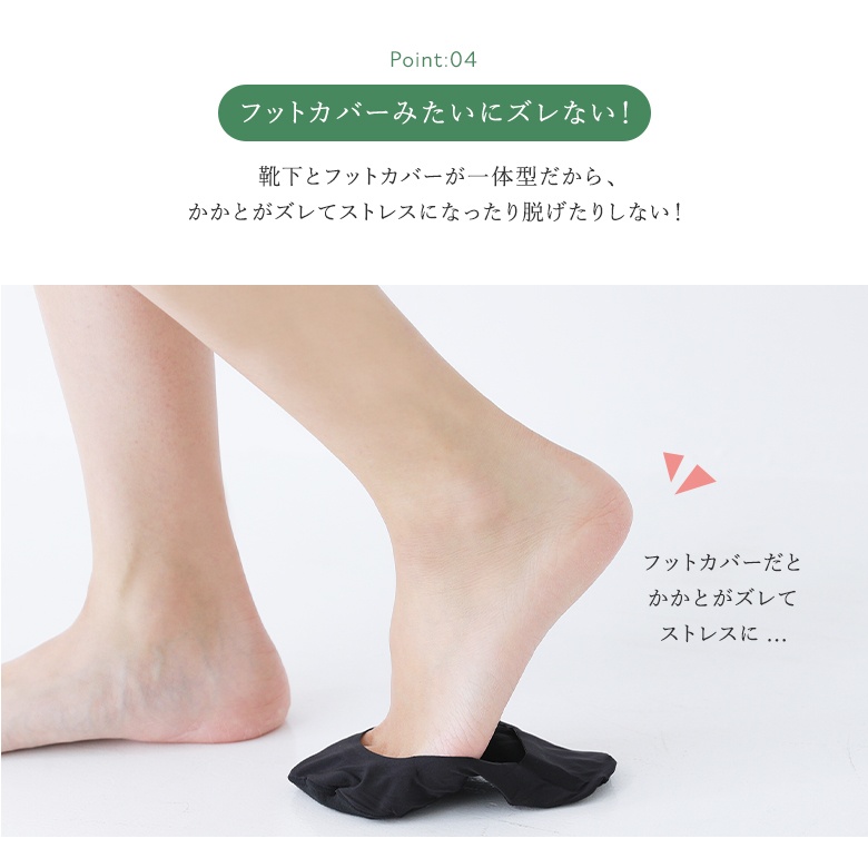 着圧 靴下 レディース ソックス レッグウェア 美脚 素肌感 ハイソックス 薄手 ストッキングソックス 冷え対策 3足◇【メール便不可】【15】 |  | 08