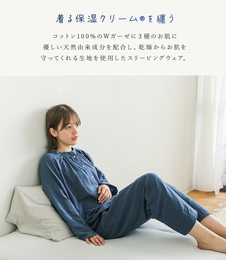 パジャマ レディース ルームウェア 綿100％ 前開き 長袖 ダブルガーゼ コットン ナイトウェア 上下セット 部屋着 保湿 ギフト 襟なし「メール便不可」「20」 |  | 03