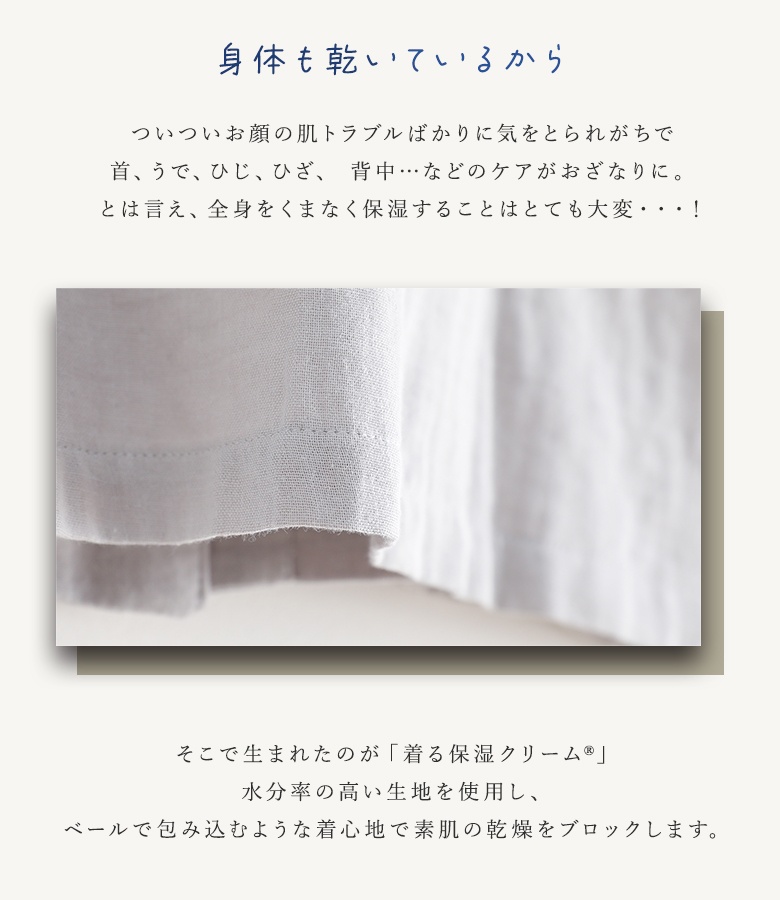 パジャマ レディース ルームウェア 綿100％ 前開き 長袖 ダブルガーゼ コットン ナイトウェア 上下セット 部屋着 保湿 ギフト 襟なし「メール便不可」「20」 |  | 05