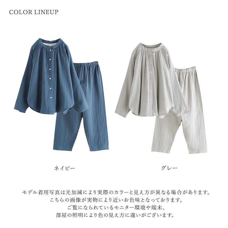 パジャマ レディース ルームウェア 綿100％ 前開き 長袖 ダブルガーゼ