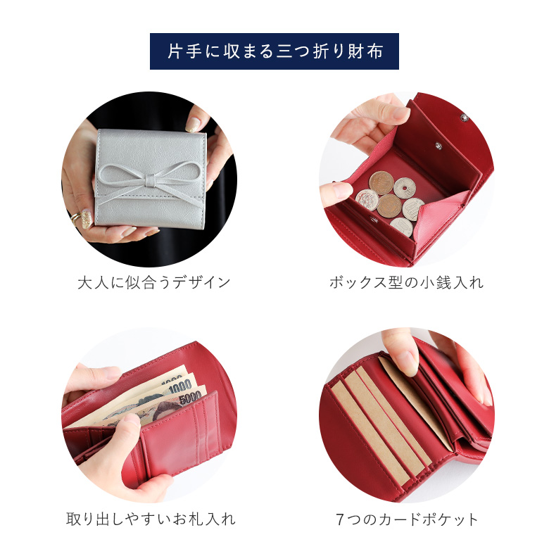 財布 レディース ミニ財布 三つ折り 小銭入れ 小さい財布 カード