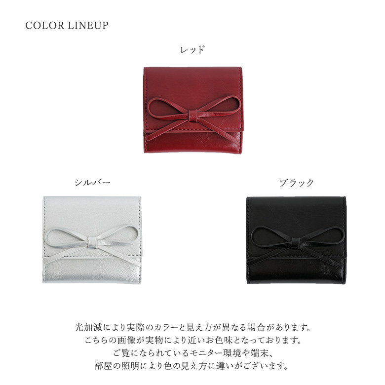 財布 レディース ミニ財布 三つ折り 小銭入れ 小さい財布 カード