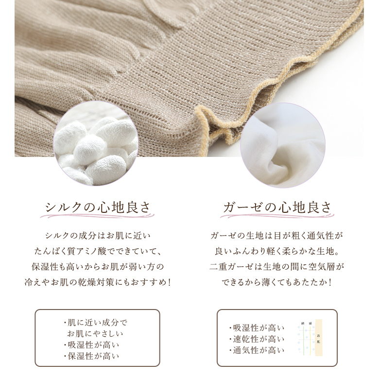 ずんこ　MIYACO コットンシルク ミヤコ　ペチコート osharewalker ペチコート パンツ ペチパン ペチパンツ インナー