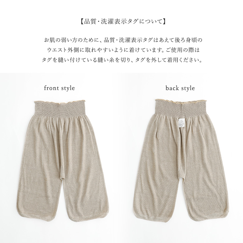 osharewalker ペチコート パンツ ペチパン ペチパンツ インナー