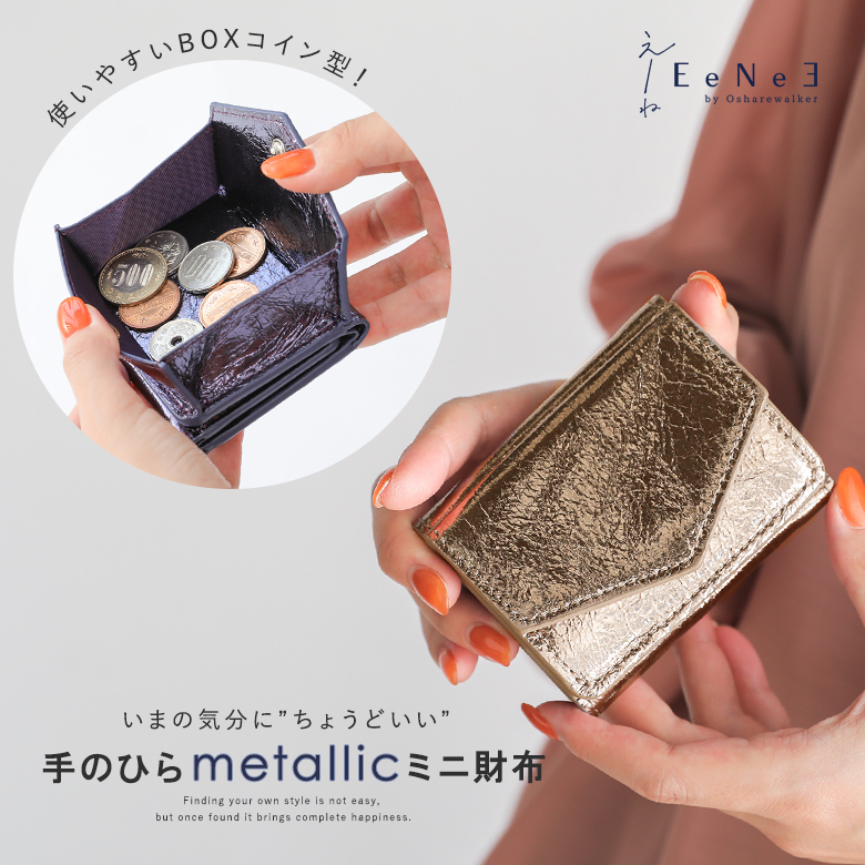 osharewalker 財布 レディース 二つ折り 三つ折り 40代 小さめ
