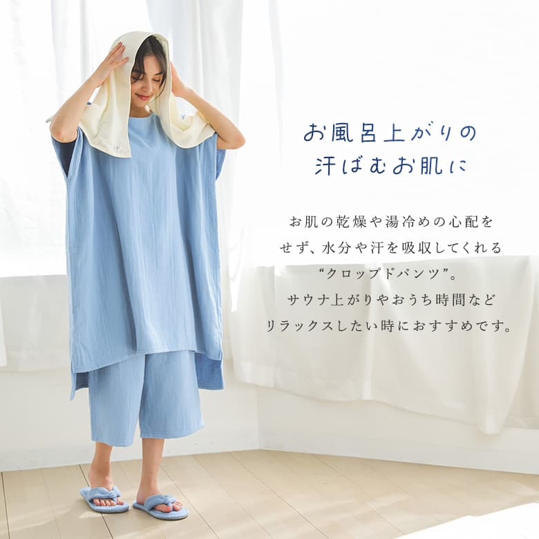 ルームウェア・パジャマ Ayaka sghsycq095-4.jpg