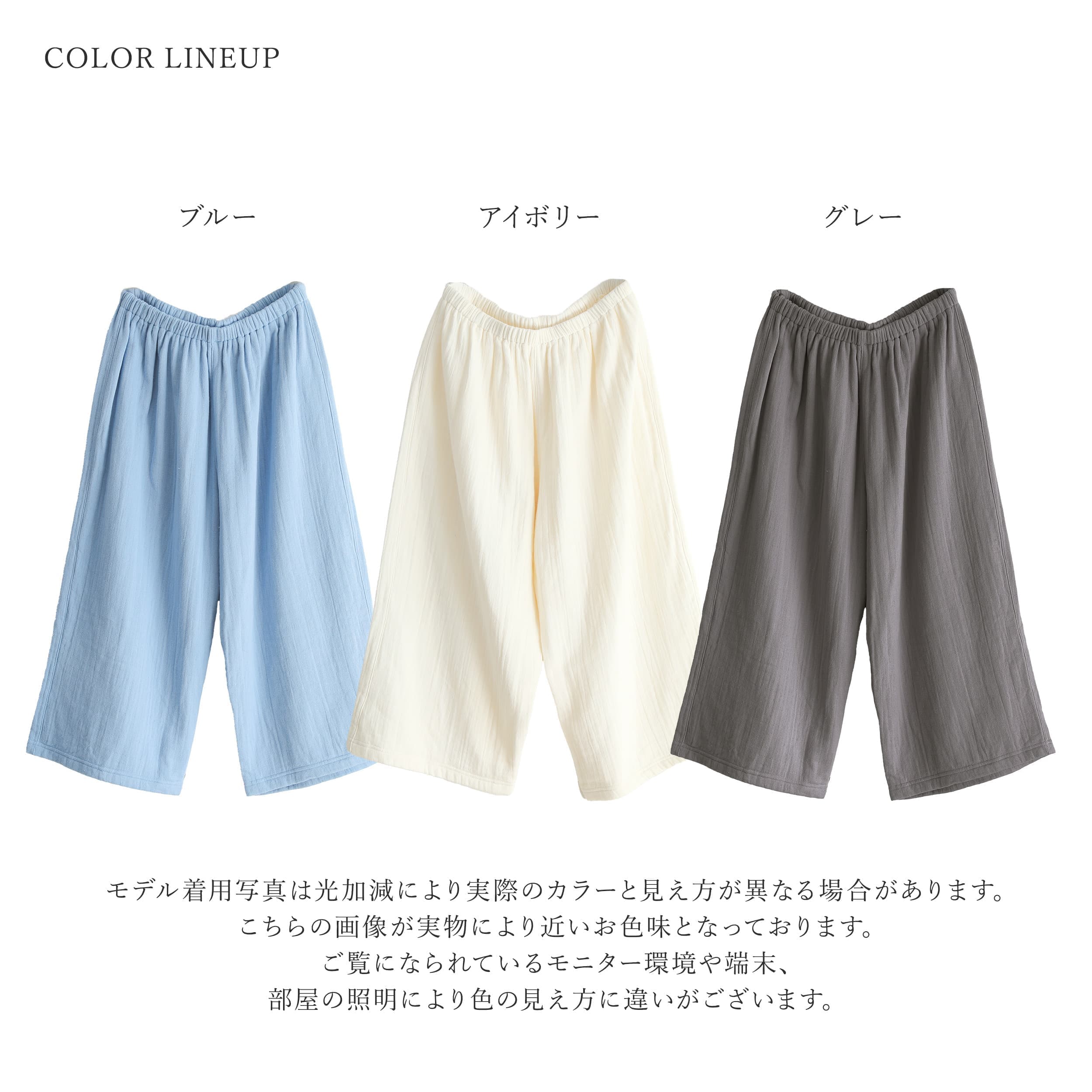 osharewalker ルームパンツ ルームウェア パンツ ボトムス