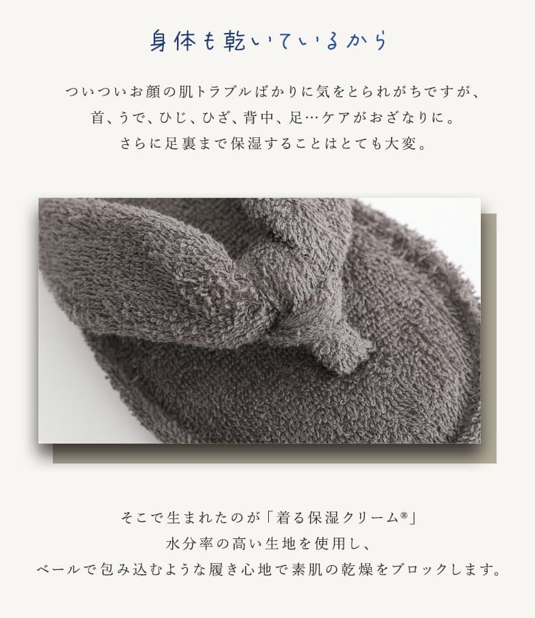 スリッパ ルームシューズ ルームサンダル 室内 洗える レディース 綿100％ コットン 着る保湿クリーム パイル トング＃ 「メール便不可」「20」 | osharewalker | 07