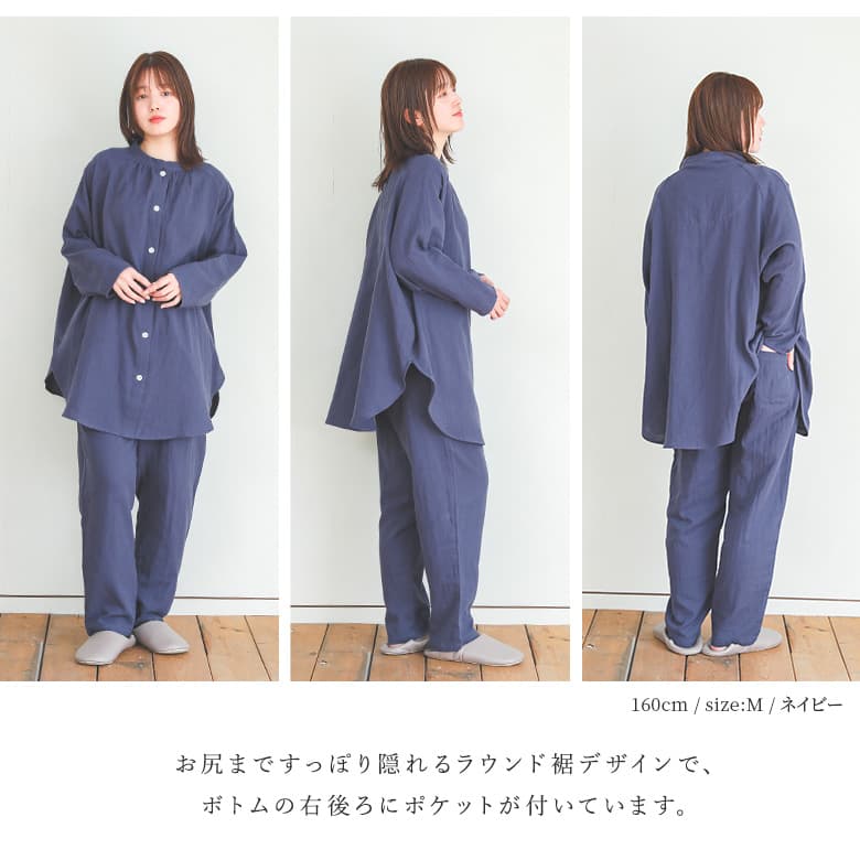 Casperコラボgelatopiqueルームウェア上下セットNAVY送料無料 楽天市場】gelato pique ジェラートピケ ルームウェア マタニティ