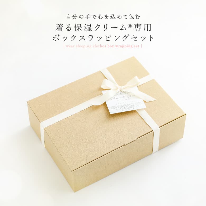 �M�t�g�{�b�N�X �{�b�N�X �M�t�g�� �� BOX �M�t�g ���b�s���O ���b�s���O�Z�b�g ����ێ��N���[����p �v���[���g �Z���t���b�s���O�u���[���֕s�v�u999�v