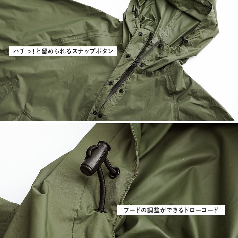 osharewalker（オシャレウォーカー） レインコート レインポンチョ