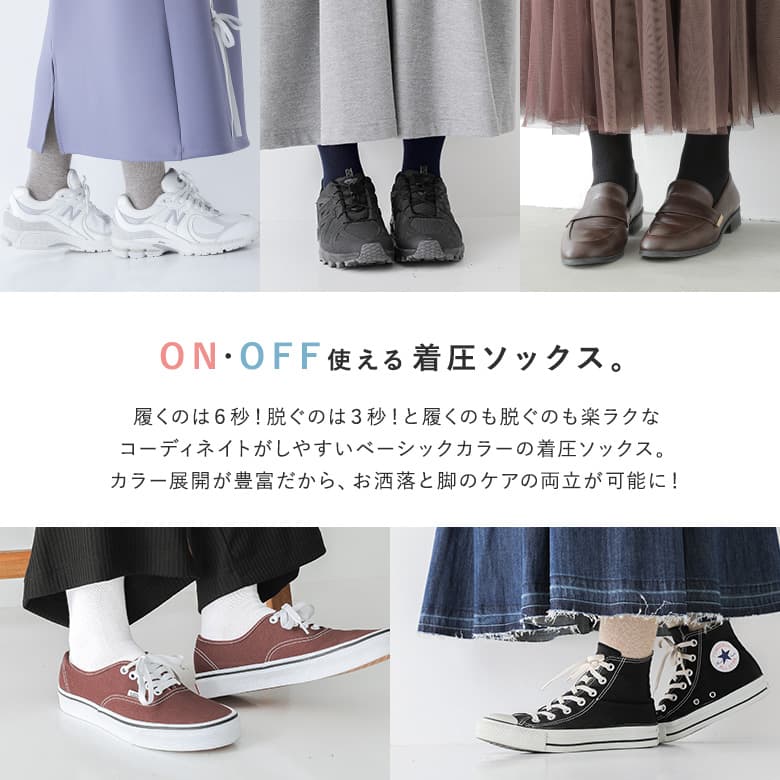 着圧ソックス 靴下 着圧 ハイソックス レディ...の詳細画像1