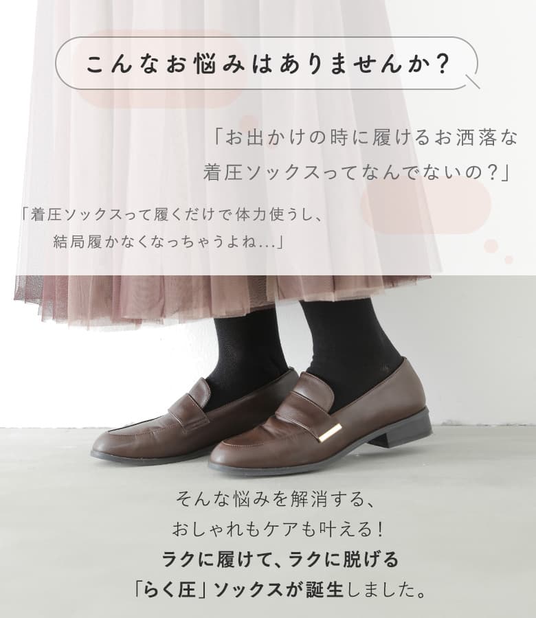 着圧ソックス 靴下 着圧 ハイソックス レディ...の詳細画像2