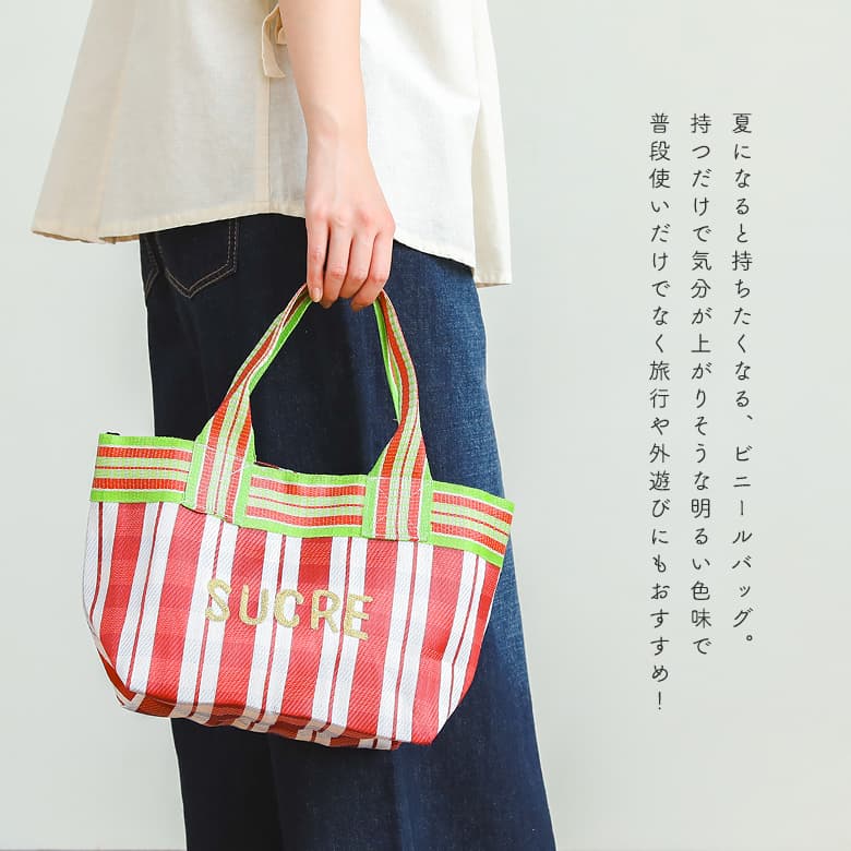 osharewalker トートバッグ ビニールトート バッグ トート