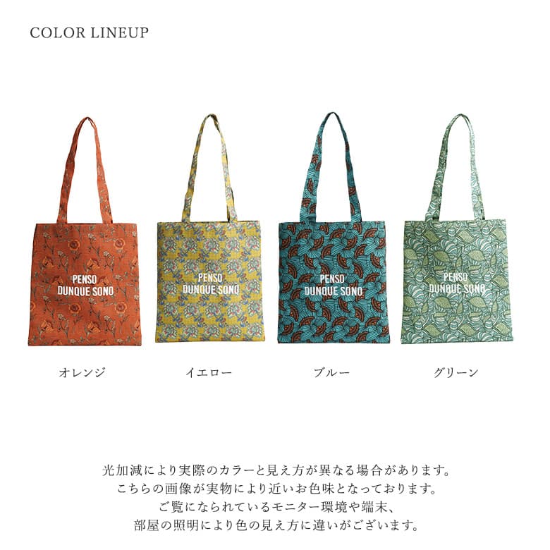 osharewalker トートバッグ トート バッグ フラット A4 おしゃれ