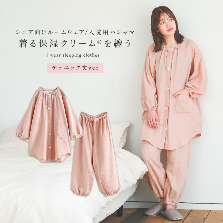 女子会にも!乙女かわいい☆コットン韓版パジャマ 豪華7点セット Amazon.co.jp: 女性のかわいい居心地の良いパジャマセット2