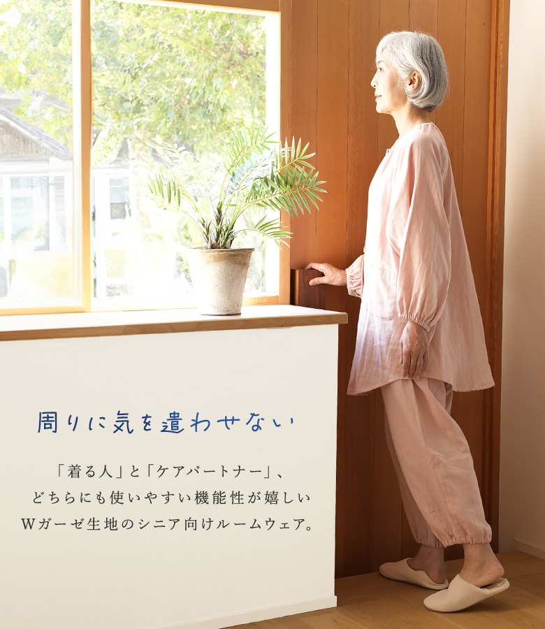 パジャマ レディース ルームウェア 綿100％ 前開き 長袖 ダブルガーゼ コットン 無地 ナイトウェア「メール便不可」「20」 | osharewalker | 02