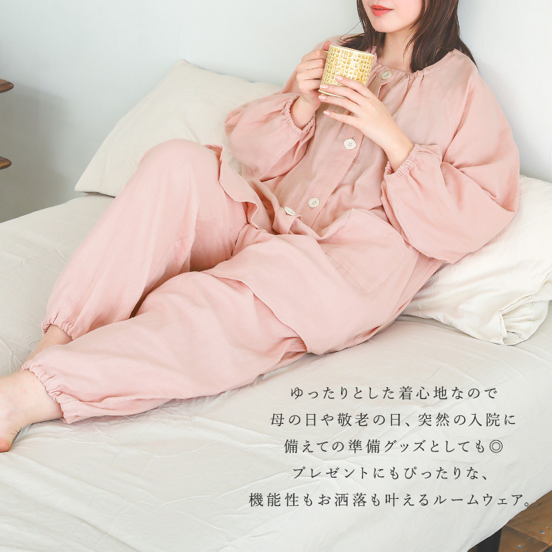 osharewalker 「送料無料」パジャマ レディース ルームウェア 綿