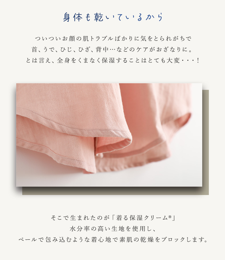 パジャマ レディース ルームウェア 綿100％ 前開き 長袖 ダブルガーゼ コットン 無地 ナイトウェア「メール便不可」「20」 | osharewalker | 04