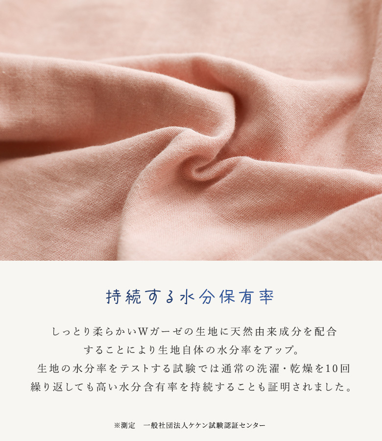 パジャマ レディース ルームウェア 綿100％ 前開き 長袖 ダブルガーゼ コットン 無地 ナイトウェア「メール便不可」「20」 | osharewalker | 06
