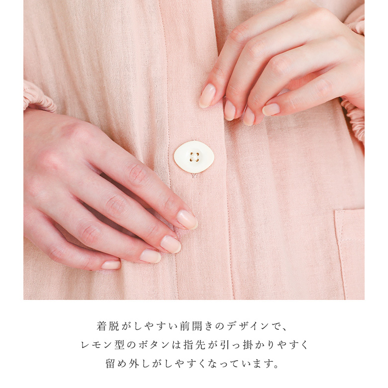 パジャマ レディース ルームウェア 綿100％ 前開き 長袖 ダブルガーゼ コットン 無地 ナイトウェア「メール便不可」「20」 | osharewalker | 09