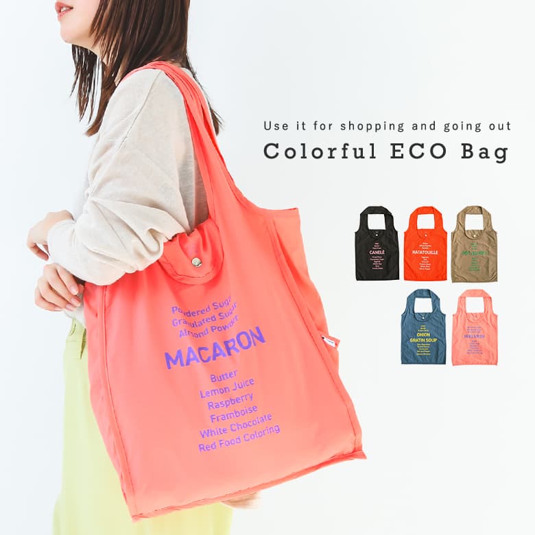 Yahoo! Yahoo!ショッピング(ヤフー ショッピング)エコバッグ バッグ 折りたたみ コンパクト 大容量 ショッピングバッグ トートバッグ マチ広 軽量 おしゃれ 買い物 コンビニ サブバッグ「メール便可」「5」