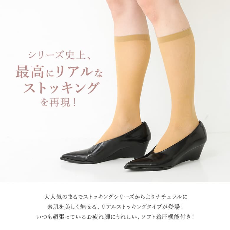 靴下 ストッキング レディース ソックス 着圧...の詳細画像1