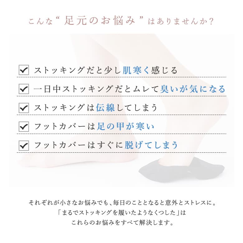 靴下 ストッキング レディース ソックス 着圧...の詳細画像2