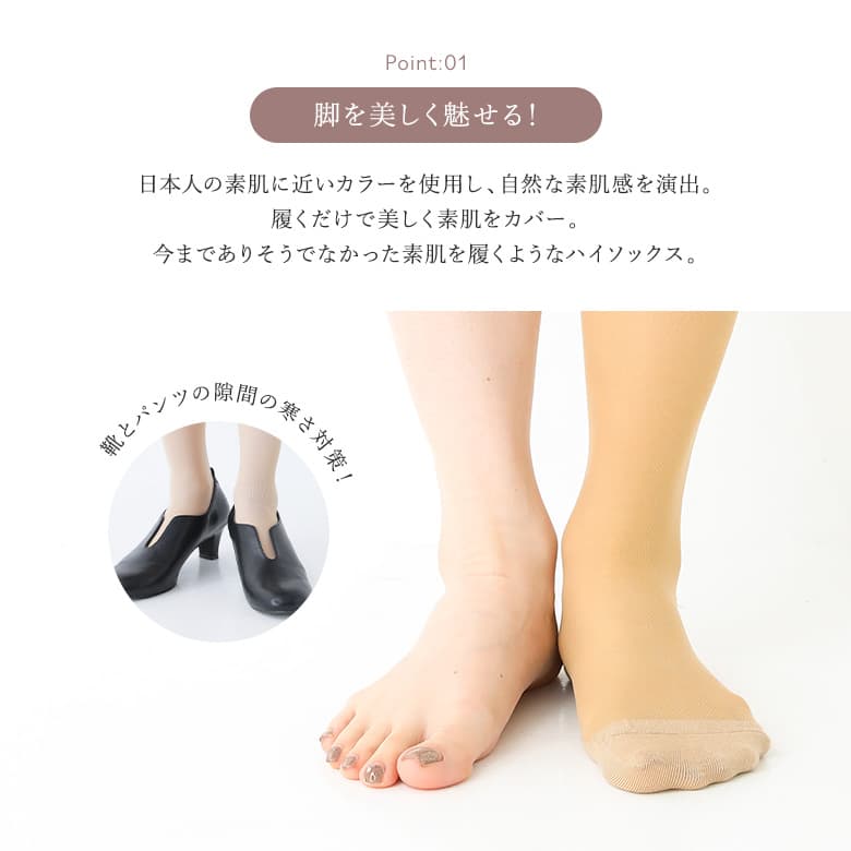 靴下 ストッキング レディース ソックス 着圧...の詳細画像3
