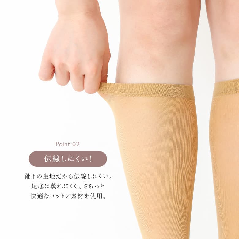 靴下 ストッキング レディース ソックス 着圧...の詳細画像4
