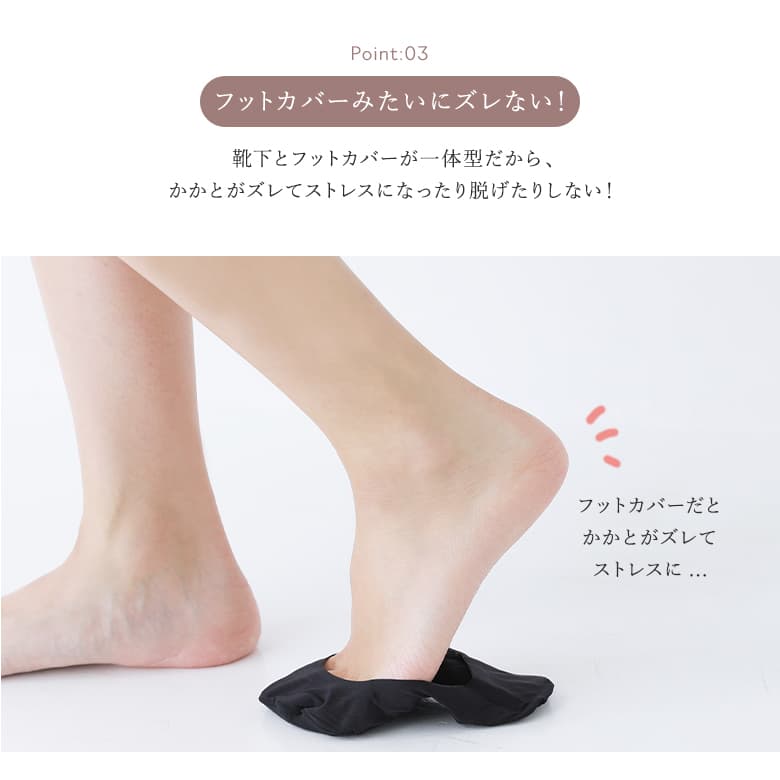 靴下 ストッキング レディース ソックス 着圧...の詳細画像5