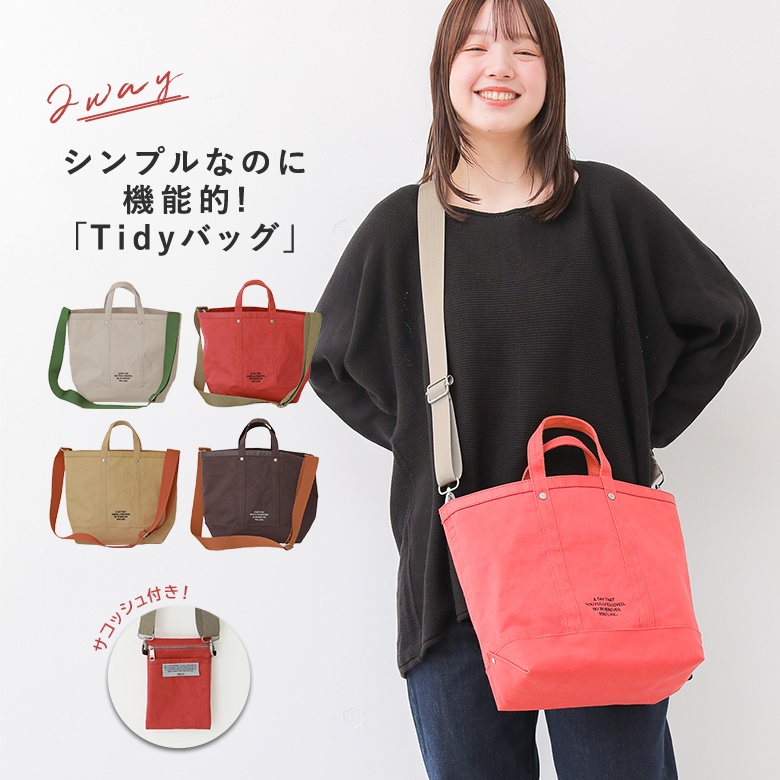 osharewalker（オシャレウォーカー） トートバッグ 鞄 かばん