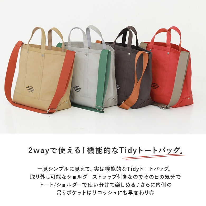 osharewalker（オシャレウォーカー） トートバッグ 鞄 かばん 