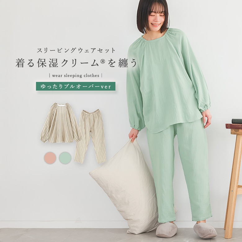 パジャマ 長袖 長ズボン レディース ルームウェア 上下セット 部屋着 保湿 綿100％ プルオーバー ロングパンツ 春 秋 冬 返品交換不可 「メール便不可」「40」 | osharewalker