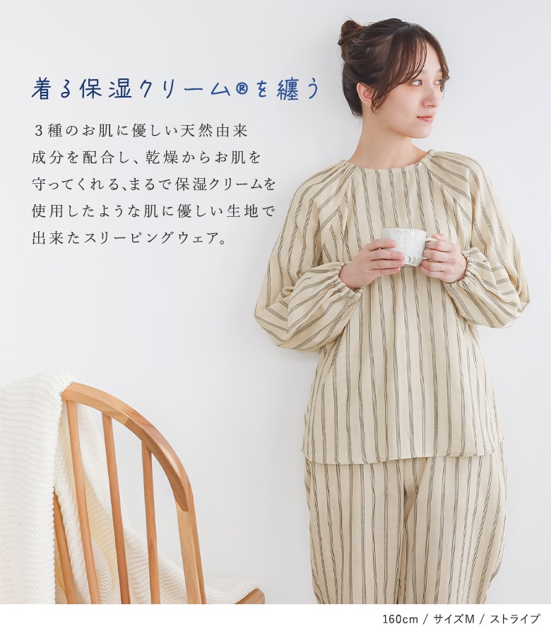 パジャマ 長袖 長ズボン レディース ルームウェア 上下セット 部屋着 保湿 綿100％ プルオーバー ロングパンツ 春 秋 冬 返品交換不可 「メール便不可」「40」 | osharewalker | 04