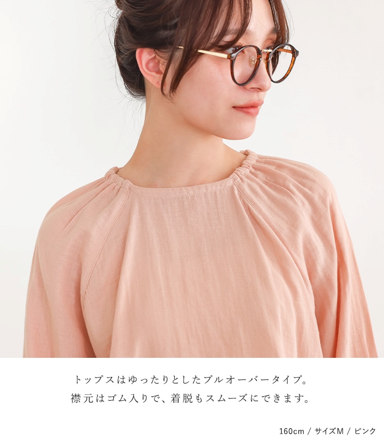 パジャマ 長袖 長ズボン レディース ルームウェア 上下セット 部屋着 保湿 綿100％ プルオーバー ロングパンツ 春 秋 冬 返品交換不可 「メール便不可」「40」 | osharewalker | 05