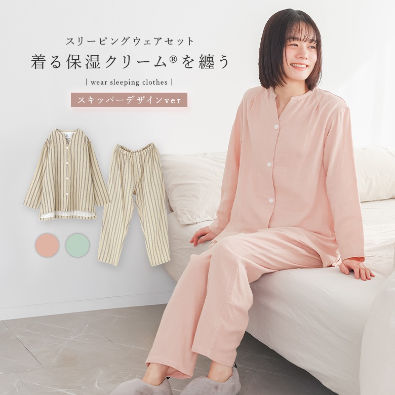 パジャマ 長袖 長ズボン レディース ルームウェア 上下セット 部屋着 保湿 綿100％ ロングパンツ 前開きシャツ 春 秋 冬 返品交換不可「メール便不可」「40」 | osharewalker