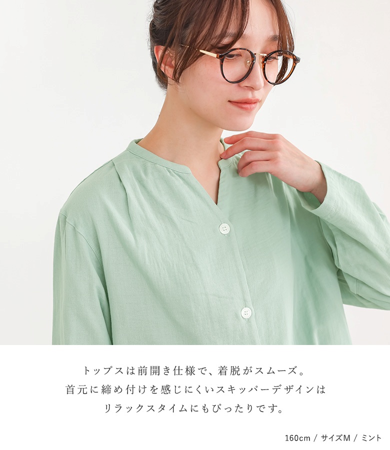 パジャマ 長袖 長ズボン レディース ルームウェア 上下セット 部屋着 保湿 綿100％ ロングパンツ 前開きシャツ 春 秋 冬 返品交換不可「メール便不可」「40」 | osharewalker | 05