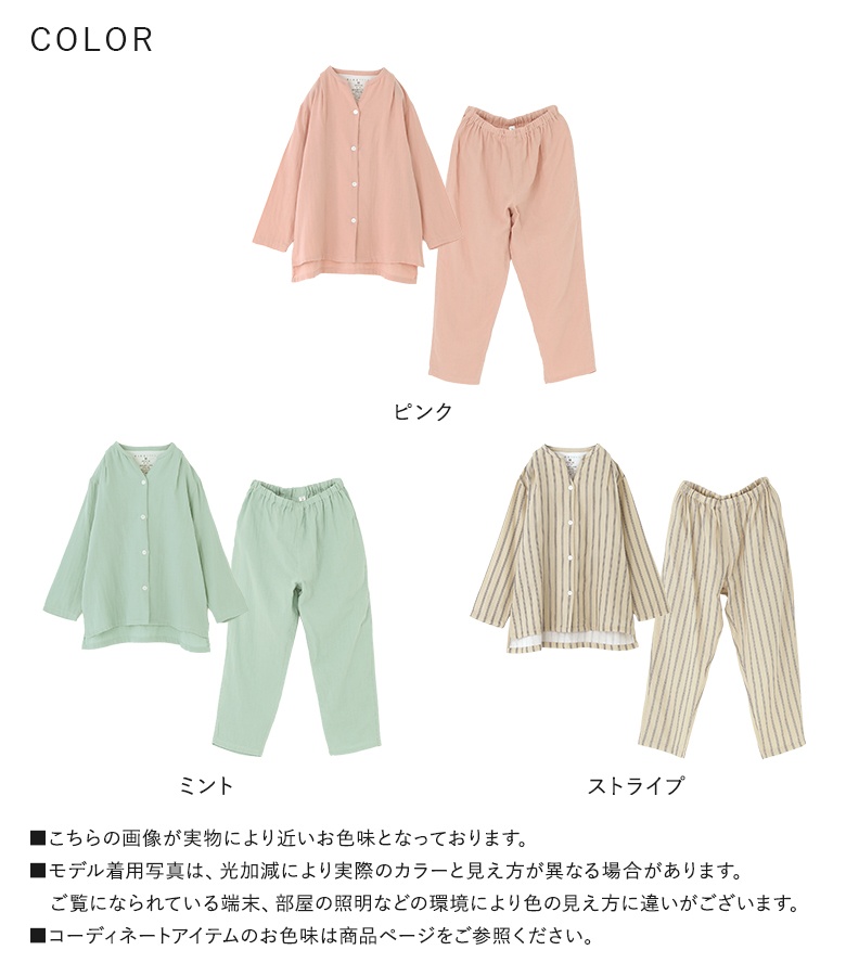 パジャマ 長袖 長ズボン レディース ルームウェア 上下セット 部屋着 保湿 綿100％ ロングパンツ 前開きシャツ 春 秋 冬 返品交換不可「メール便不可」「40」 | osharewalker | 22